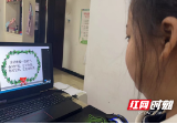以心护心，疫路同行——邵阳市第三中学开展线上心理健康教育活动