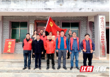中国人寿城步支公司开展“乡村振兴结对帮扶大走访”主题党日活动