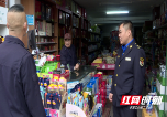 城步：多部门联合执法 大力整治市容市貌