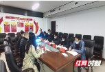 邵阳市住房和城乡建设局召开“学习二十大 永远跟党走”主题党日活动