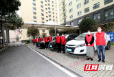 邵东市人民医院：党员志愿者服务车队方便群众看病就医