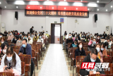 邵阳市资江学校：学习领会党的二十大精神 引领基础教育高质量发展