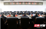 华学健主持召开全市金融工作座谈会