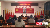 绥宁瓦屋塘镇：一课一片一实践，宣传学习党的二十大精神在基层深入人心