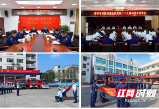 邵阳消防深入开展授旗致训词四周年集中学习宣贯活动