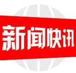 新邵：党的二十大精神“暖风”吹进小山村