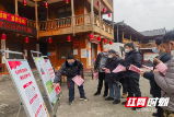 湖南南山国家公园管理局开展“宪法宣传周”集中宣传活动
