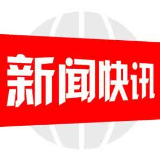 邵阳市第一中学开展“践行二十大精神，争做文明中学生”主题班会