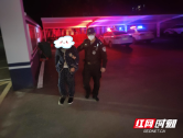 警暖寒冬！邵阳快警暖心帮助走失老人