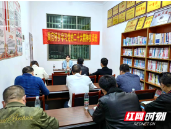 邵东市周官桥乡：“夜读”学习领会党的二十大精神 奋力闯创干