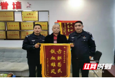 案值20多万元，新邵公安48小时火速擒贼