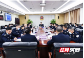 邵阳市公安局召开全市公安机关干部调研暨县市区公安局政委恳谈会