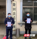 隆回司门前派出所两日刑拘4名“两卡”犯罪嫌疑人