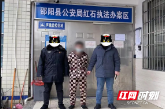 邵阳县公安局：反诈挖出案中案 偷渡“蛇头”落法网