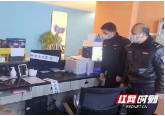 邵东一酒店疫情防控措施不到位被依法关停