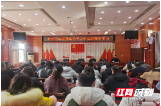 邵阳市商务局组织召开党委理论学习中心组集中学习暨党建工作部署会