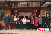 绥宁现役军人荣立“二等功” 喜报送上门