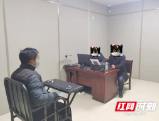 武冈公安抓获吸毒人员后又循线抓获1名贩毒人员