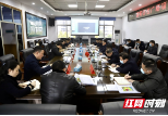 华学健与新城控股集团副总裁汪娟举行座谈