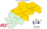 邵阳市将迎来新一轮低温雨雪天气过程