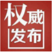 邵阳市气象台发布最新天气消息