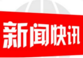 暖心!邵东斫曹乡岩泉村给百岁老人拜年