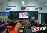 新邵县芙蓉学校：冬奥元素“点燃”开学第一课