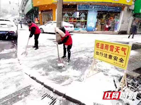 双清区志愿者在各个路段清理冰雪，保障市民出行安全。