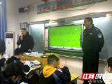 大祥区城北街道开展反诈骗、禁毒及反邪教宣传活动