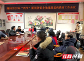 隆回二中：拒绝“非法校园贷”，树立正确消费观