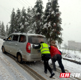 邵东市三级联动抗击冰雪