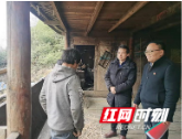 城步长安营镇“五个到户”织密平安山村防护网