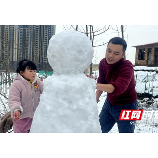 组图 | 雪美邵阳：公园里的孩子欢乐多