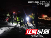邵东：连夜奋战破冰除雪 全力确保百姓安全