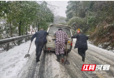 新宁县崀山镇:党员干部积极行动 全力应对低温冰雪天气