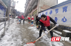 双清区文旅广体局:党旗猎猎战风雪 初心不忘显担当