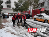 北塔区退役军人事务局干部职工积极投身铲雪除冰行动