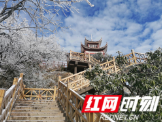 组图丨武冈：冰雪云山之美