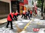 邵阳市文化市场综合行政执法支队开展扫雪除冰志愿服务活动