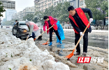  邵东市委办：“浴雪”奋战为城市“解冻”