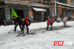 新宁县黄金瑶族乡：党员干部“浴”雪奋战保畅通
