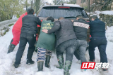 洞口公安杨林派出所：全力救助一名病危群众获赞