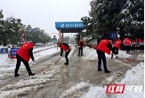 邵东市公路超限检测站党支部组织开展党员扫雪除冰服务活动
