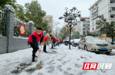 北塔教育：积极迎战冰雪，为师生安全保驾护航