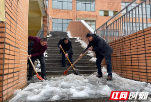 洞口思源实验学校积极开展志愿扫雪活动