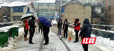 新邵陈家坊镇人大代表铲雪除冰护平安