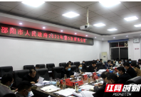 华学健主持召开市政府2022年第5次常务会议