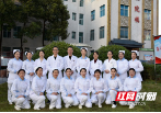 邵阳市中西医结合医院喜获“湖南省第一批老年友善医疗机构”称号