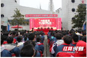 洞口一中隆重举行2022届高考百日誓师大会暨成人仪式