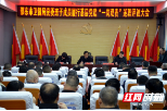 邵东市卫健局开展2021年基层党建工作“大考”